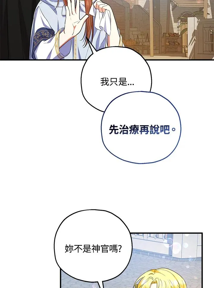 第43话65