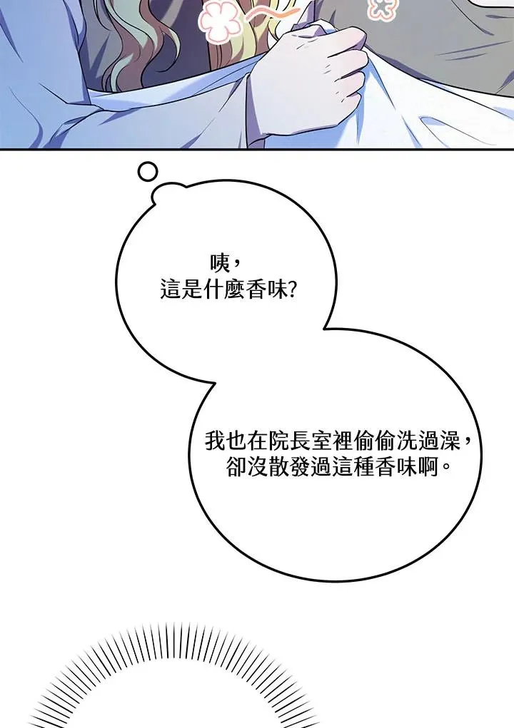 第5话31