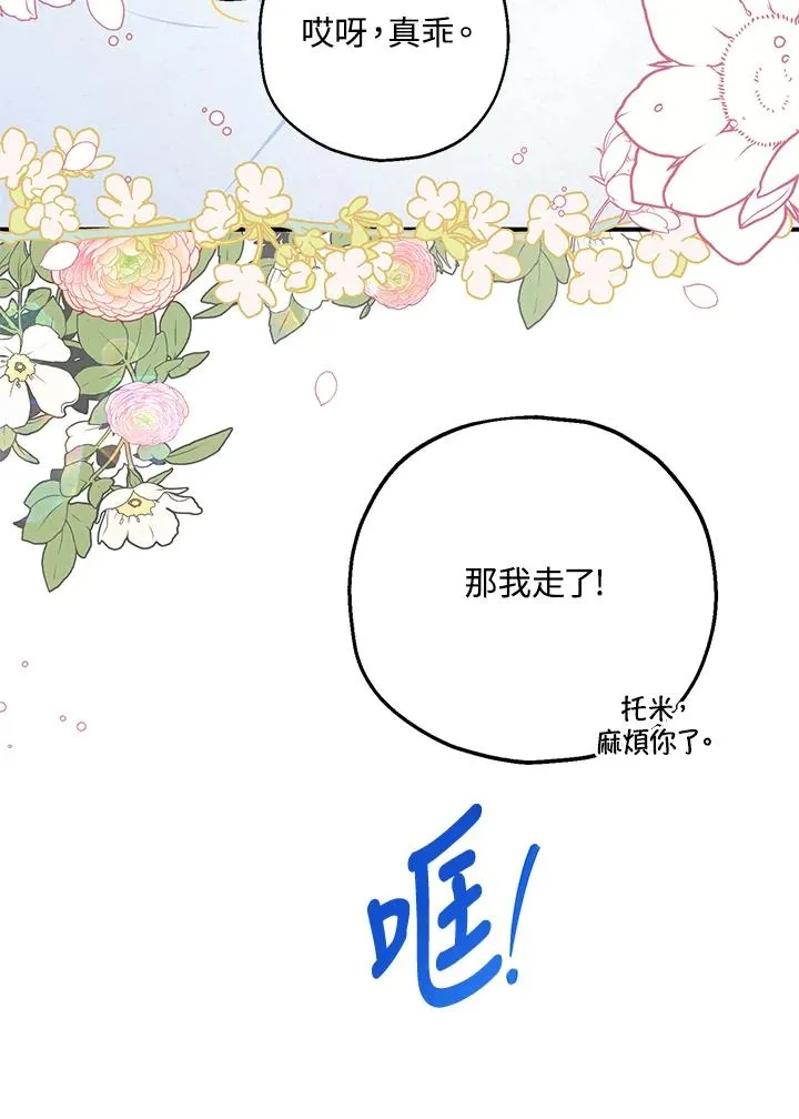 第11话50