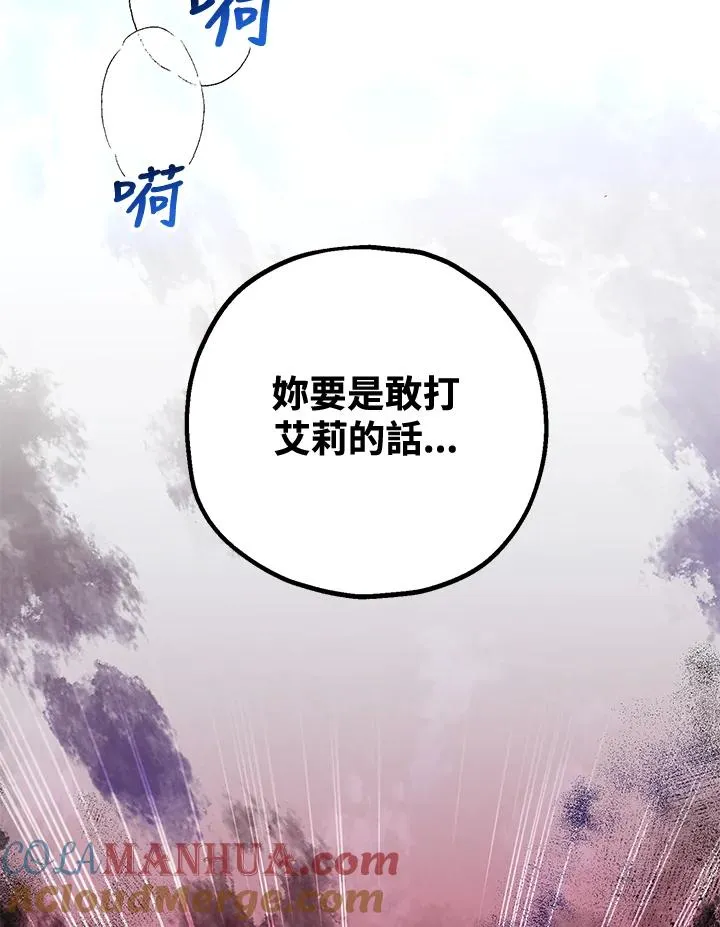第12话93