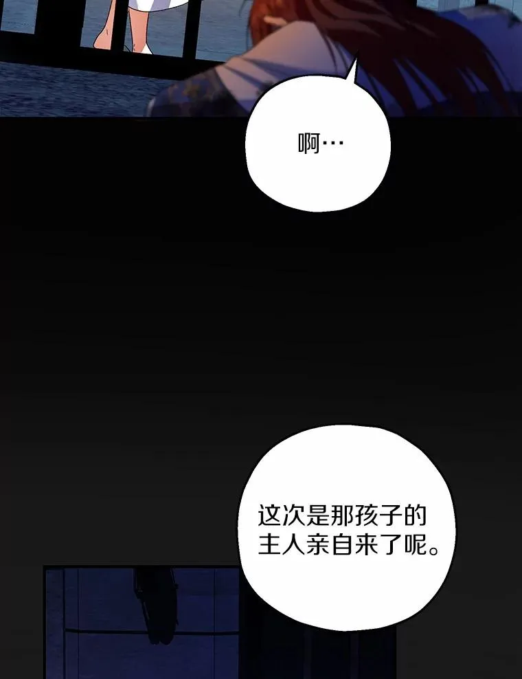 50.你来了95