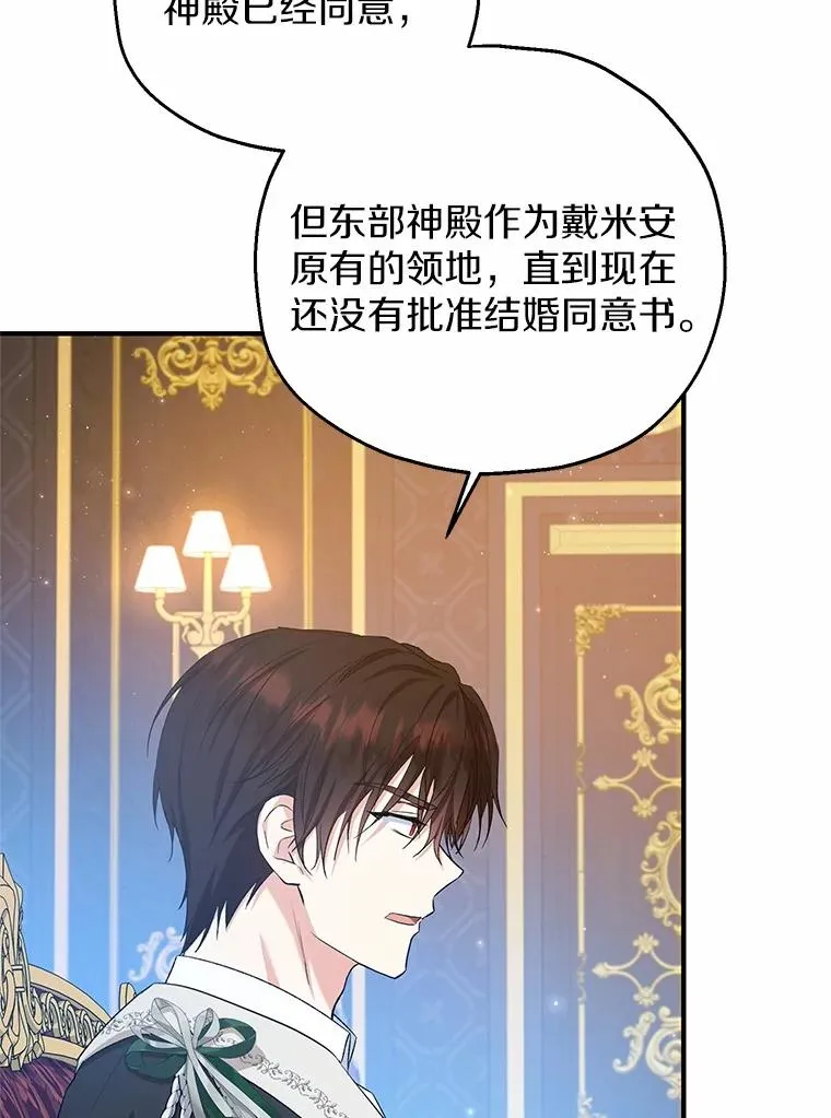 65.曾经的红宝石90