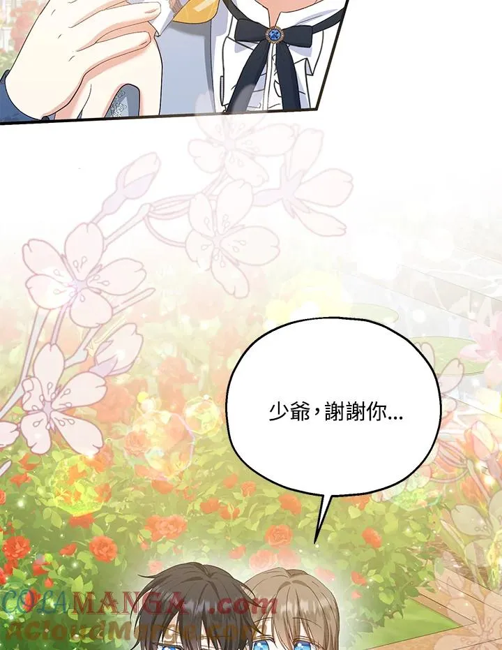 第53话69