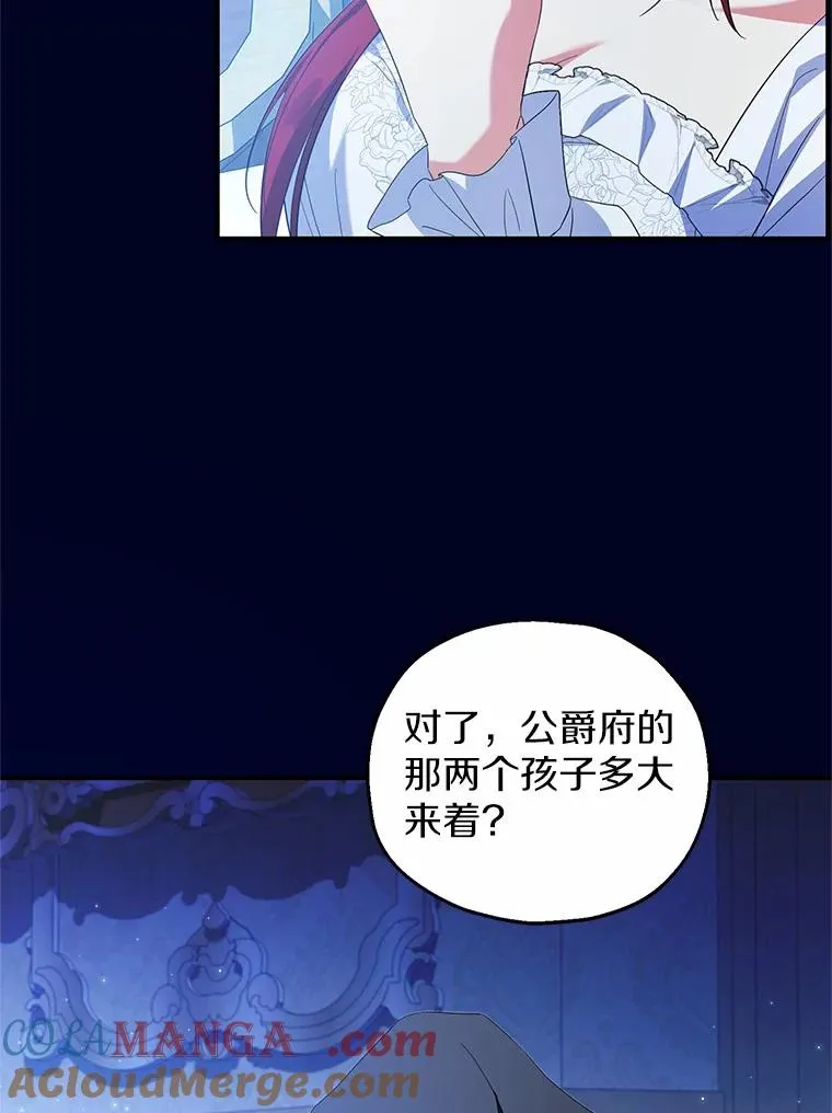 68.争吵的搭档20