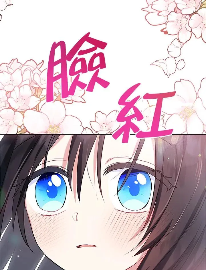 第5话3