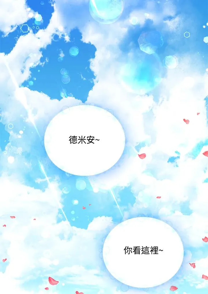 第11话28
