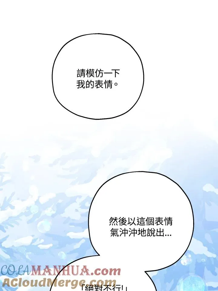 第38话30