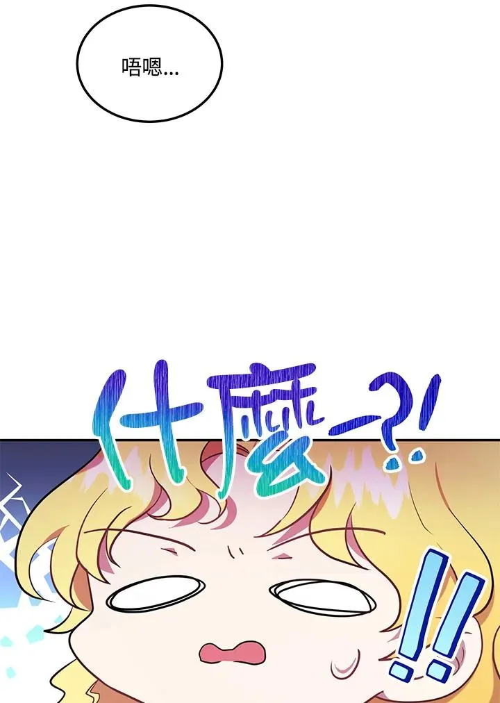 第4话67