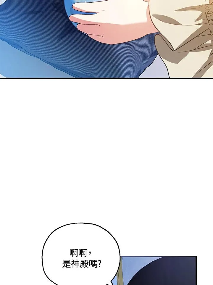 第46话2