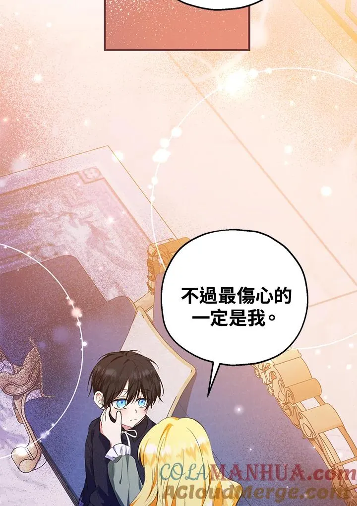 第45话57