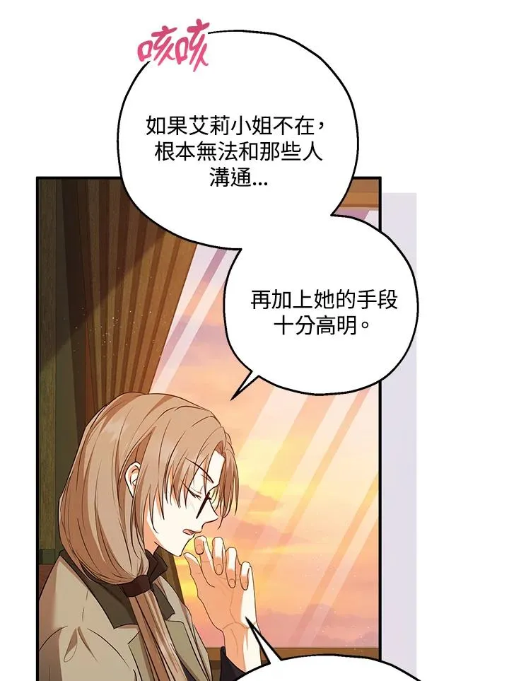 第38话47