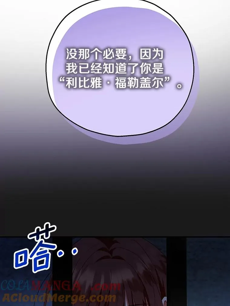 50.你来了108