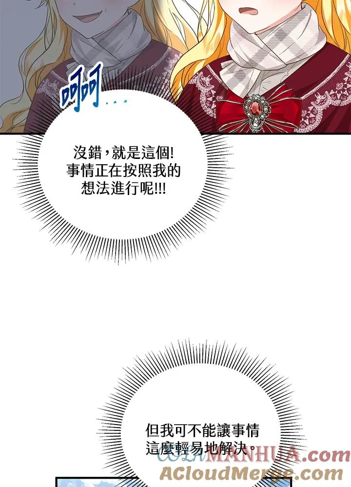 第38话24