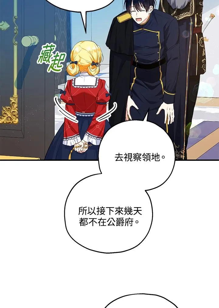 第42话16