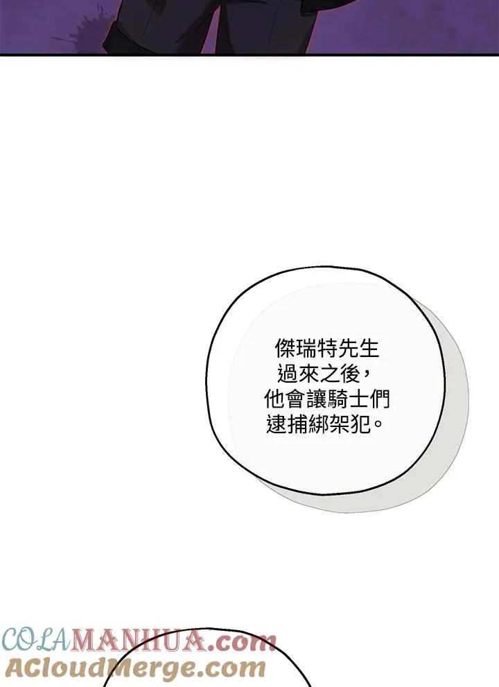 第43话33