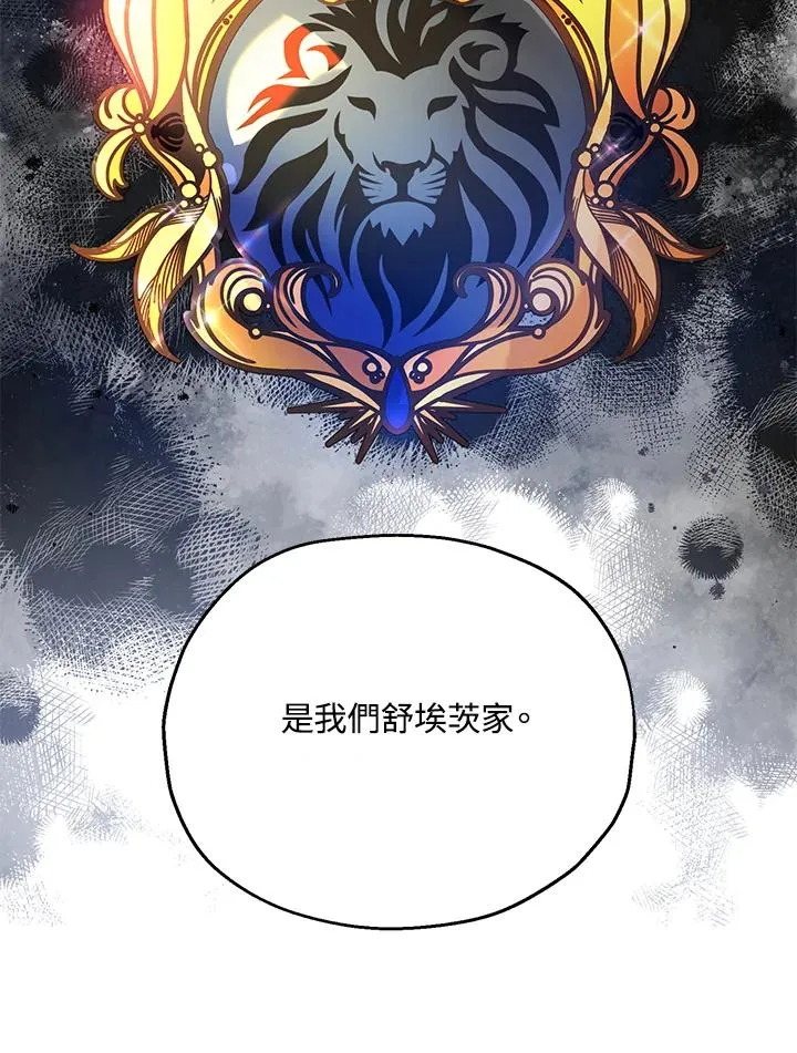 第17话6