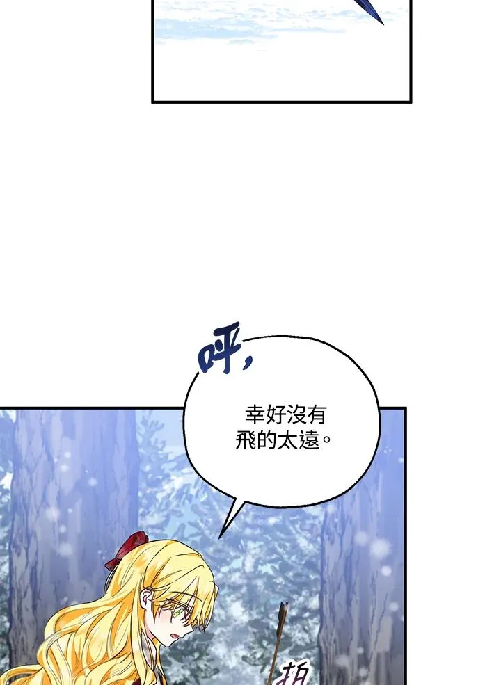 第36话44
