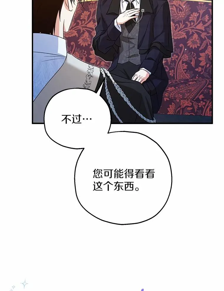 65.曾经的红宝石62