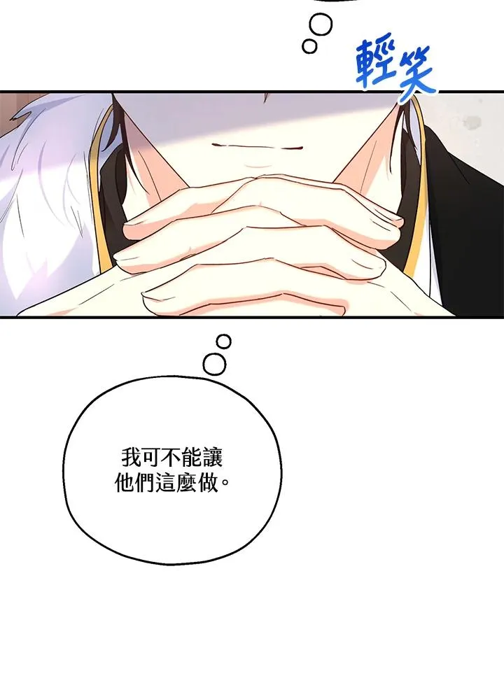第17话51