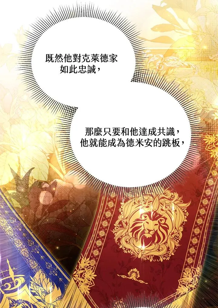 第58话41