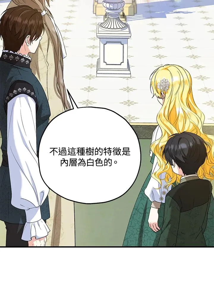 第52话7