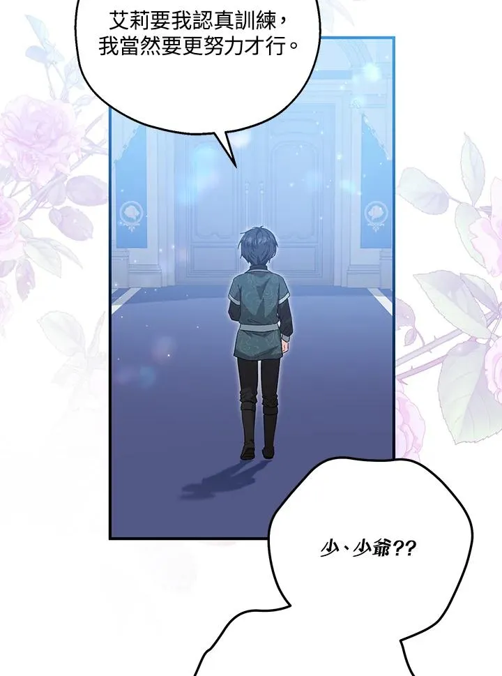 第55话41