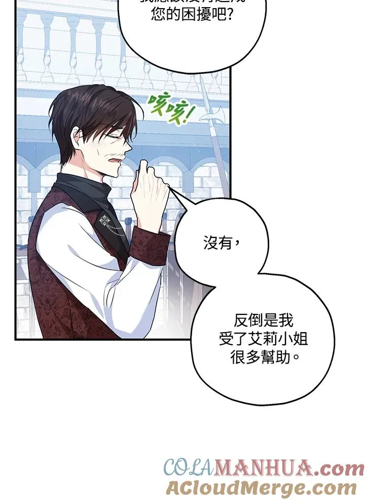 第27话45