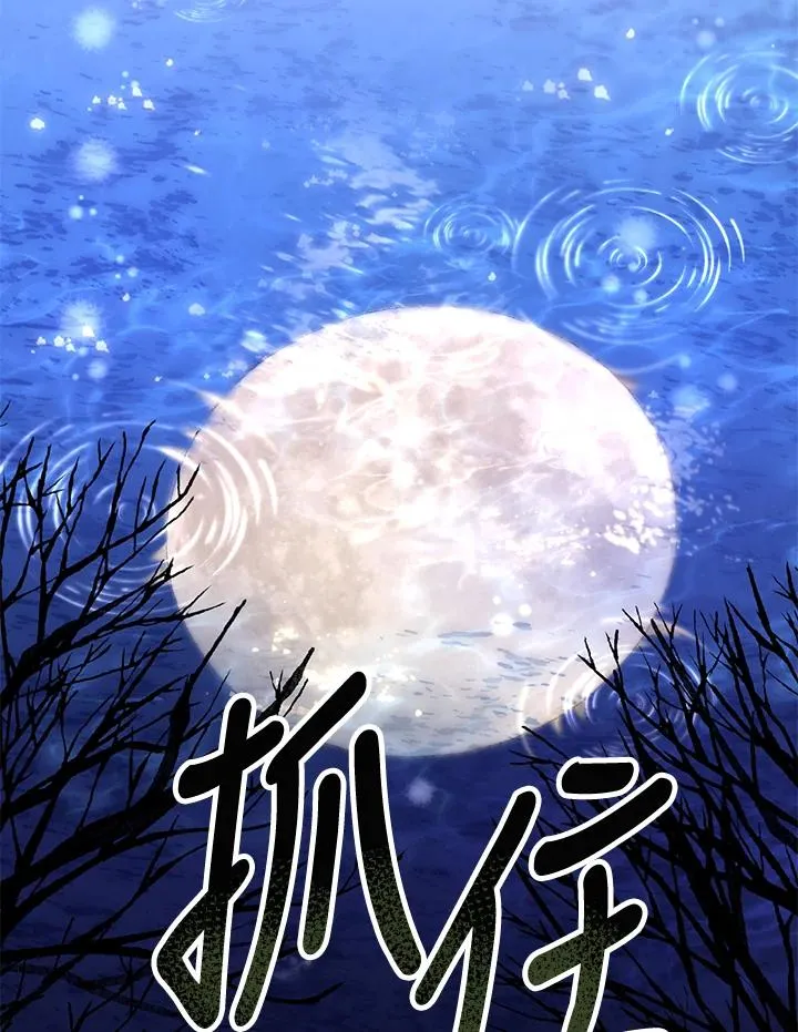 第9话85