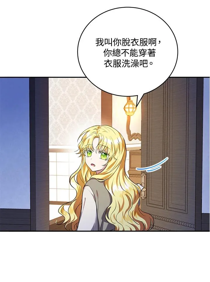 第4话27