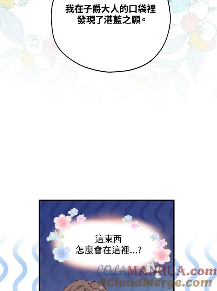 第20话48