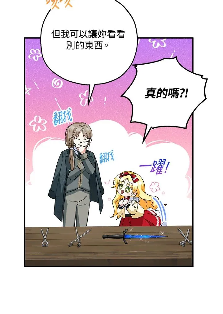 第25话34