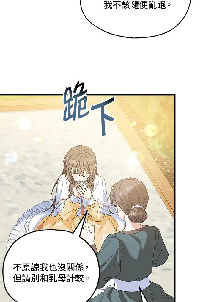 第54话28