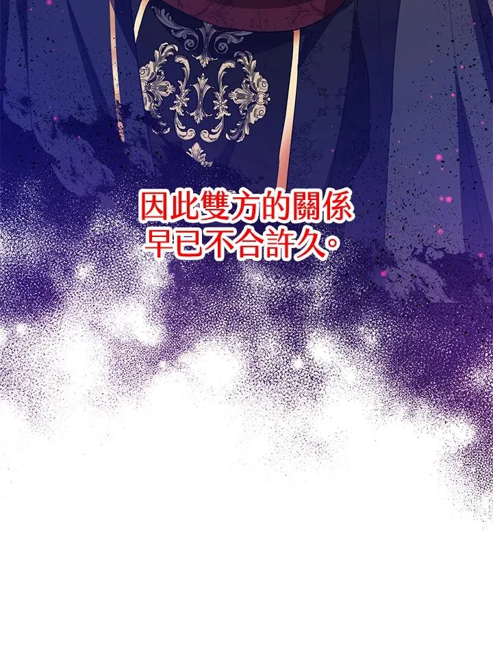 第44话68