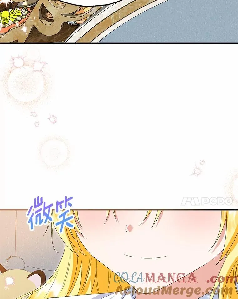 59.是我输了104