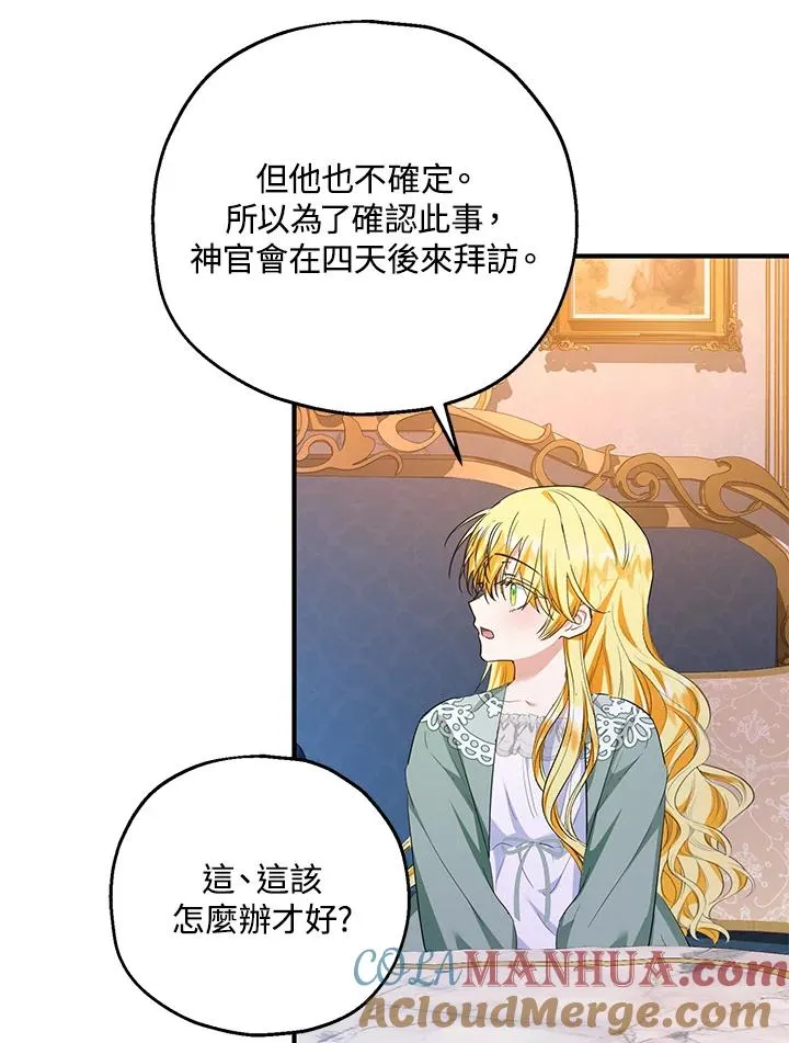 第45话30