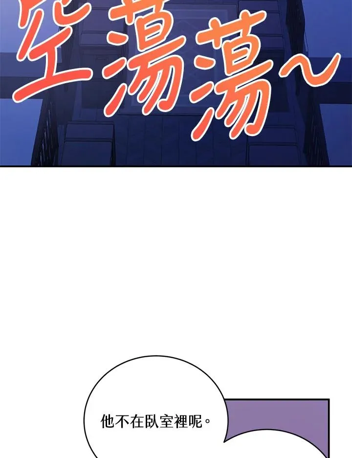 第3话13