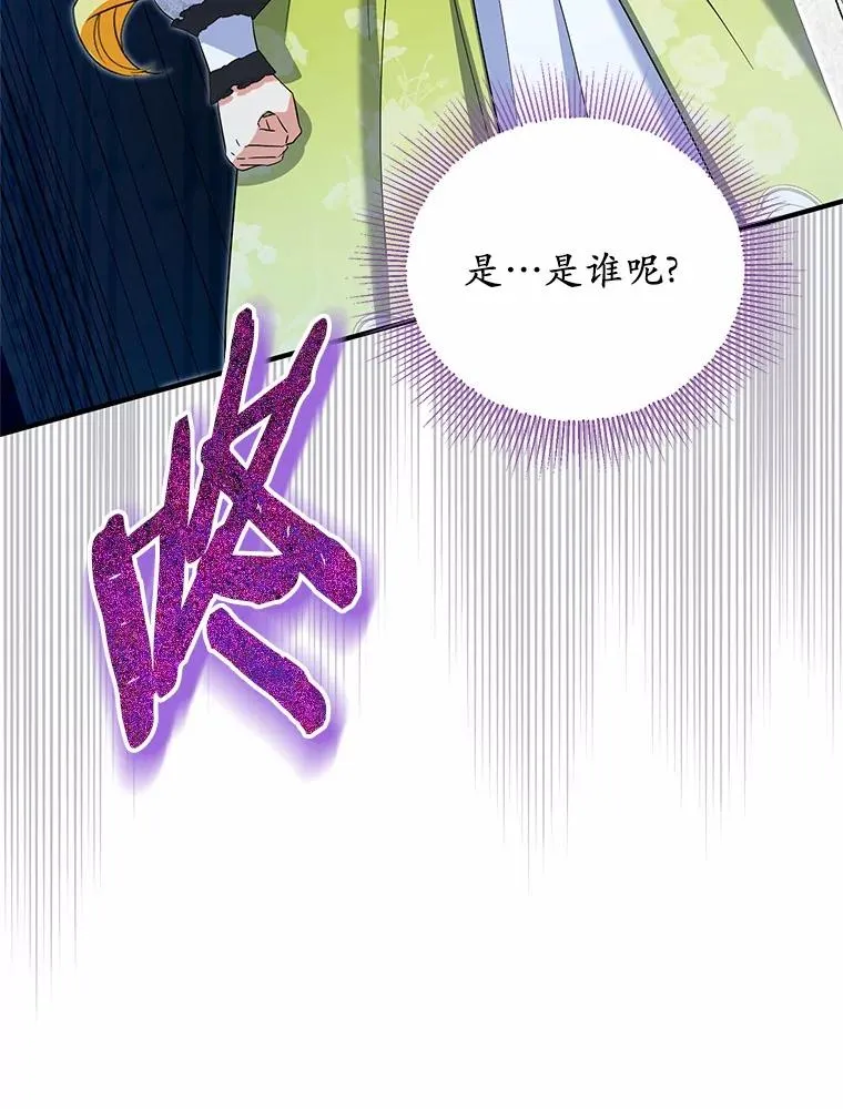 68.争吵的搭档70