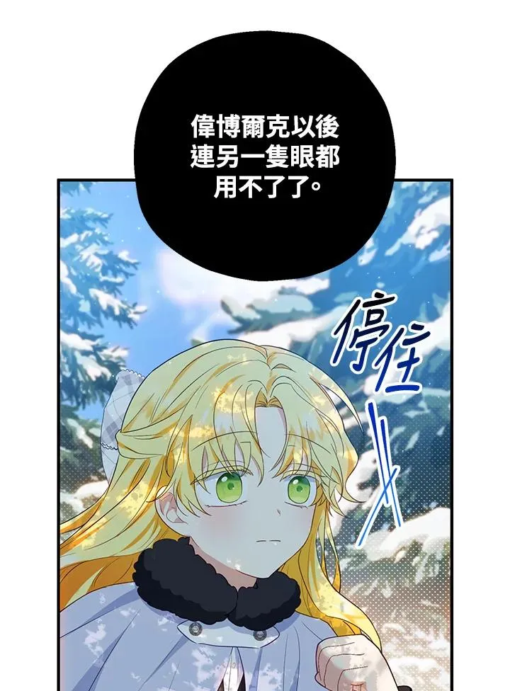 第30话8