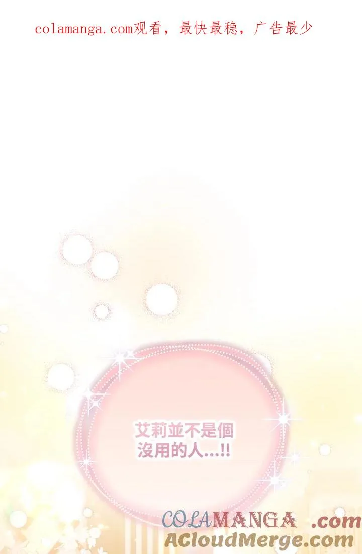第48话0