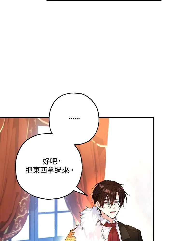 第19话65