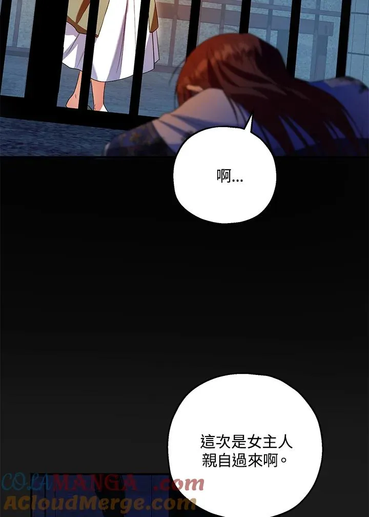 第50话88