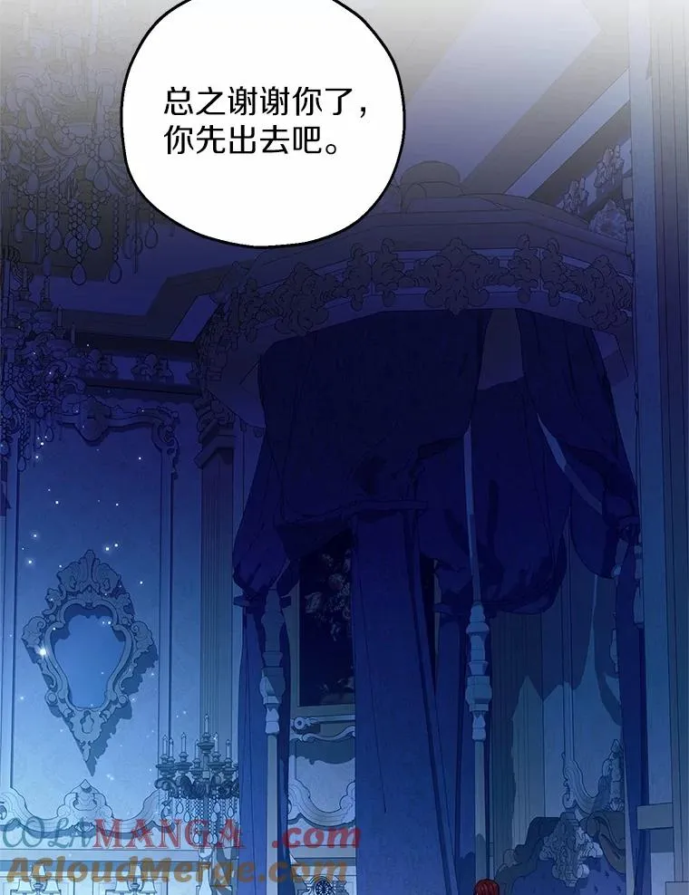 67.开沙龙100