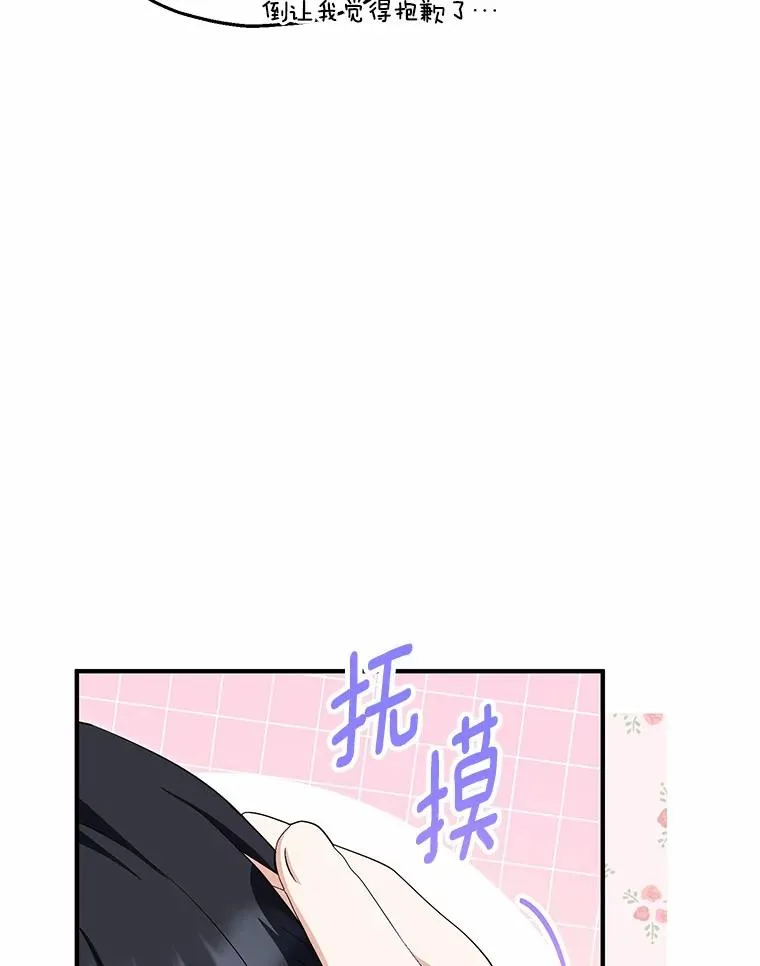 64.神石50