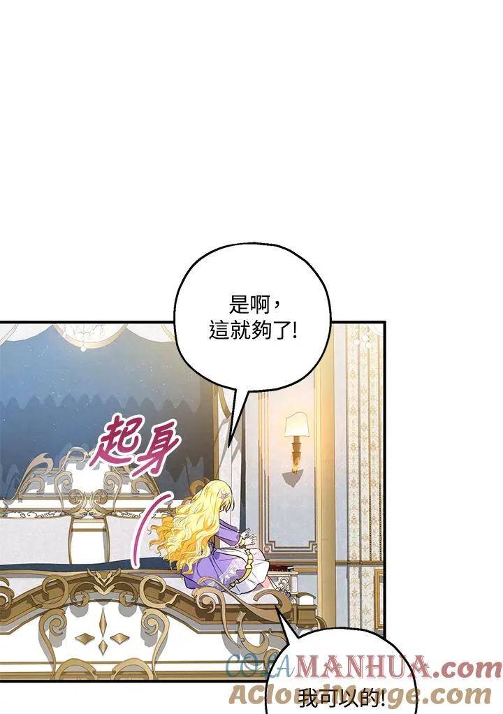 第27话9