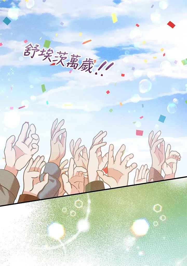 第24话55