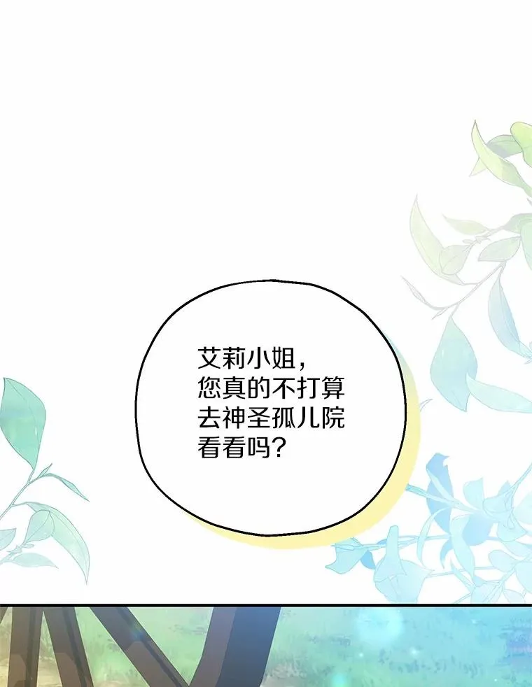 61.不怪你95