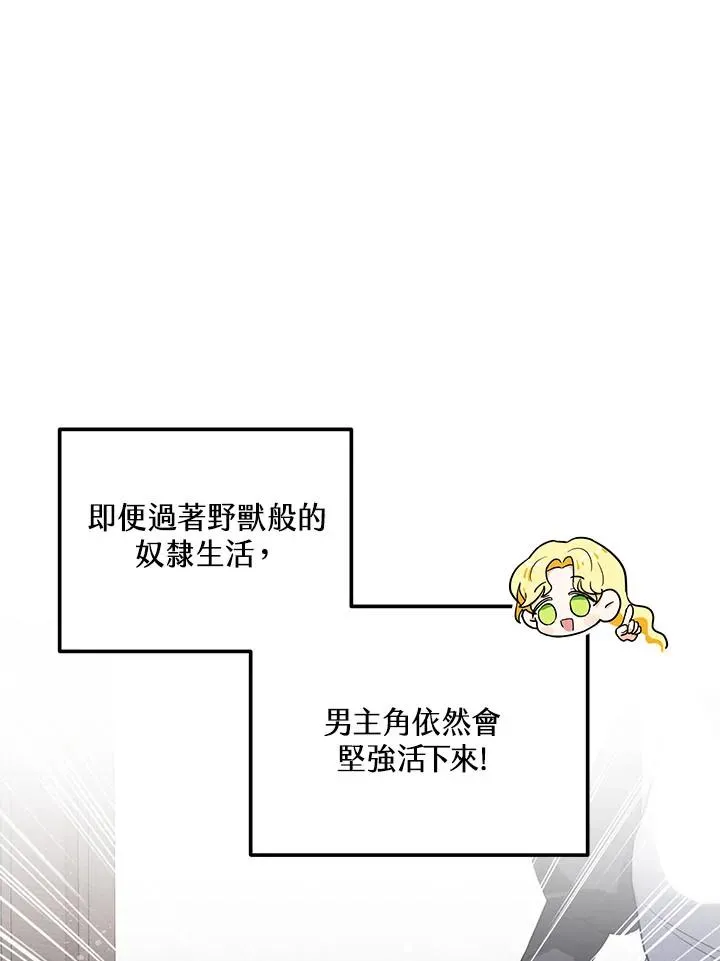 第2话20