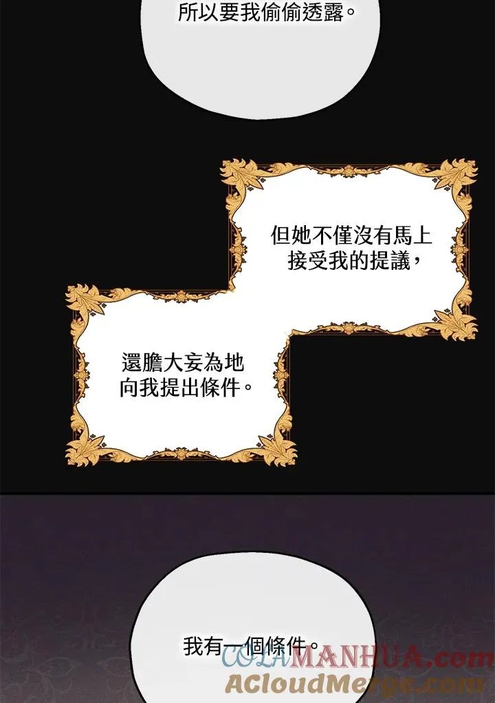 第15话88