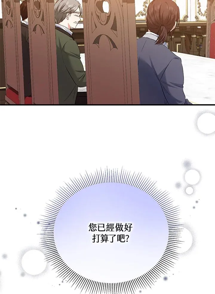 第32话5