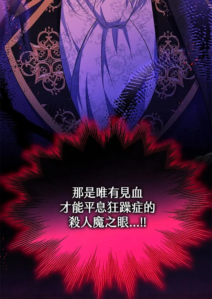 第33话1